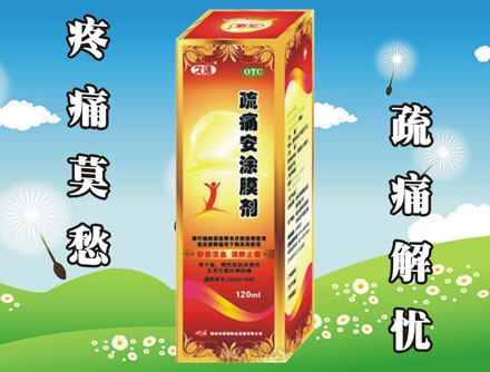 点击大放