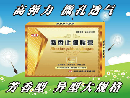 点击大放