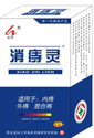 点击大放