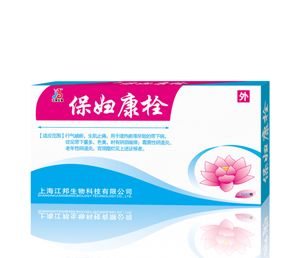 点击放大 保妇康栓