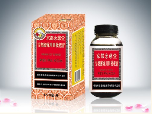 点击放大 雪梨蜜炼川贝枇杷膏
