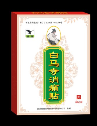 点击大放