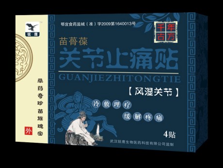 点击大放