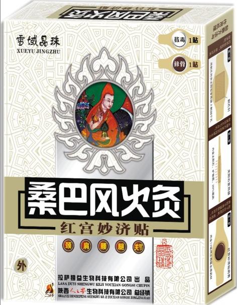 点击大放