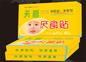 点击大放