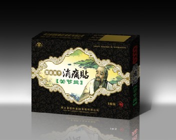 点击大放