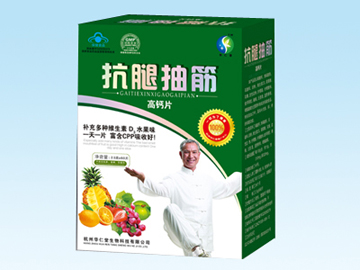 点击放大 抗腿抽筋高钙片