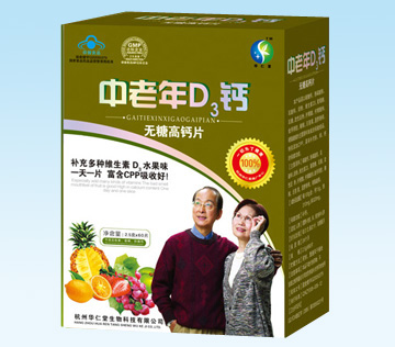 点击放大 中老年D3