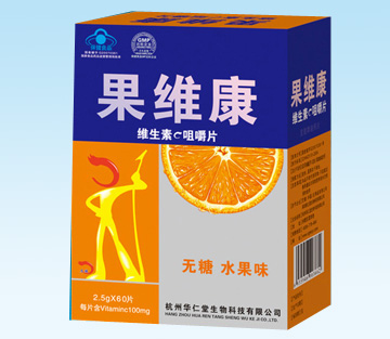 点击放大 果维康