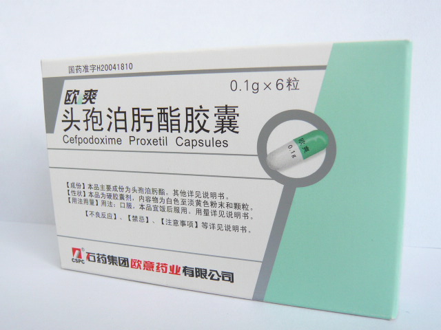 点击放大 欧爽 头孢泊肟酯胶囊