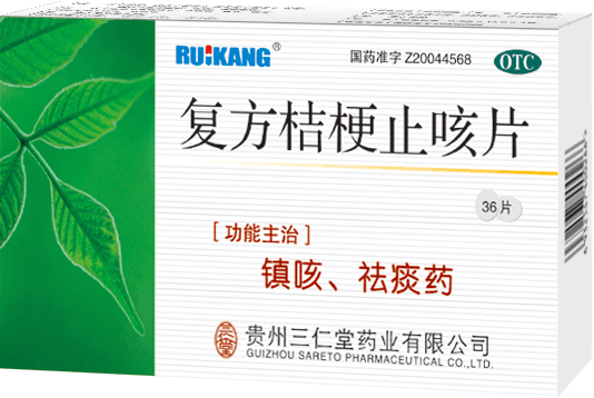 复方桔梗止咳片 