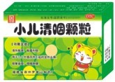 点击放大 小儿清咽颗粒