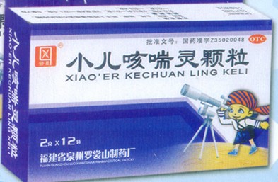 点击放大 小儿咳喘灵颗粒