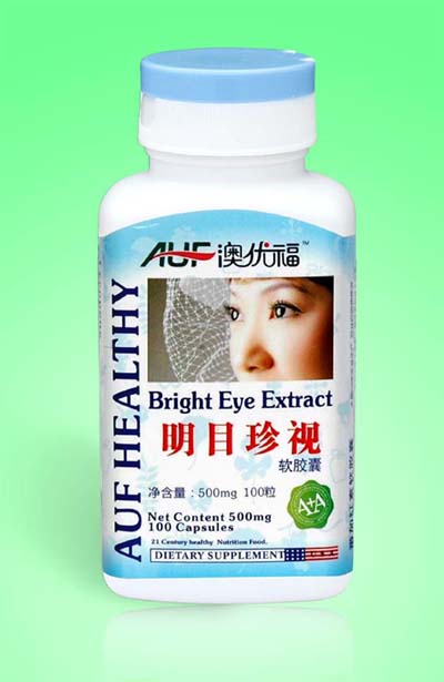 澳优福明目珍视 