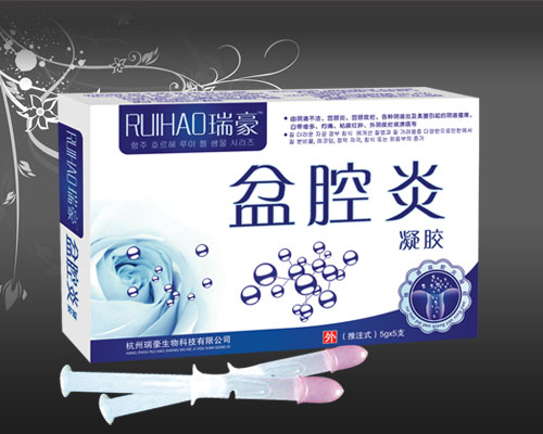 点击放大 盆腔炎