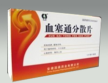点击放大 血塞通分散片