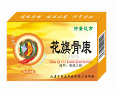 点击放大 医药保健品 仲景汉方系列 花旗骨康 诚招 花旗骨康