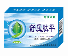 点击放大 医药保健品 仲景汉方系列 舒压肽平 诚招 舒压肽平