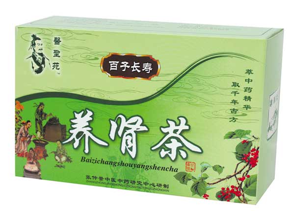 点击放大 医药保健品 中原保健茶 养肾茶 诚招加盟 养肾茶