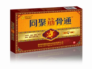 点击大放