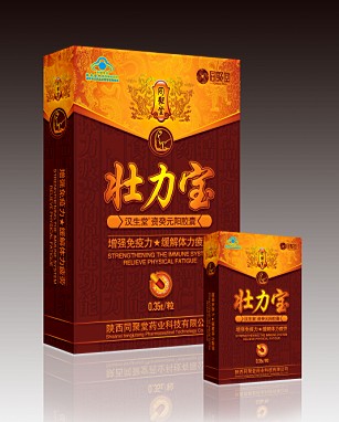 点击大放