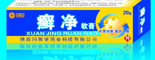 点击大放
