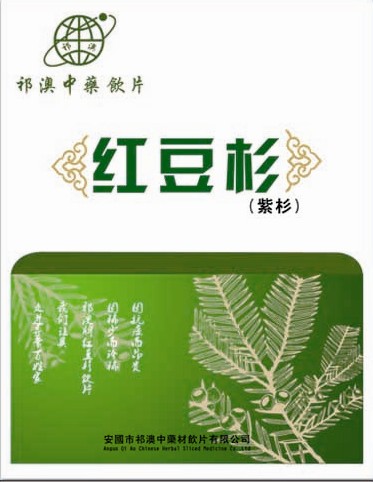 点击大放