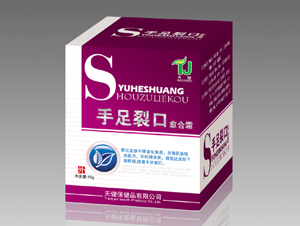 点击放大 手足裂口愈合霜