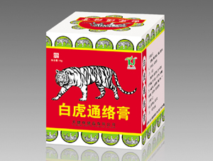 白虎通络膏 