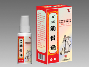 点击放大 万通筋骨通喷剂