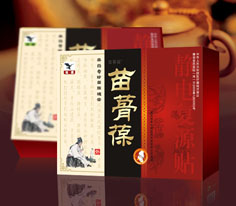 点击大放