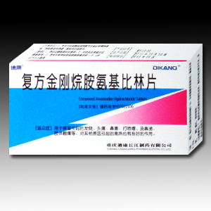 点击大放