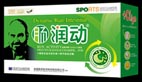 点击大放