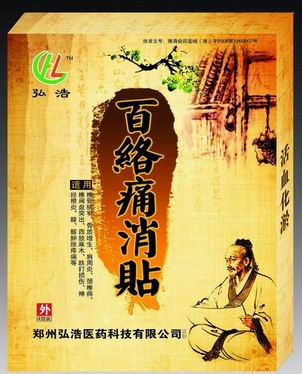 点击大放