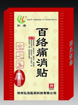 点击大放