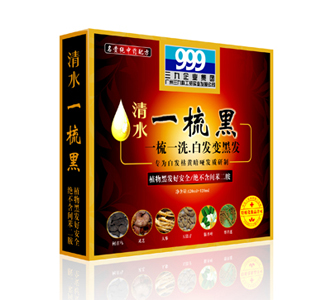 点击放大 清水一梳黑