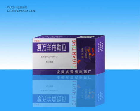复方羊角颗粒 