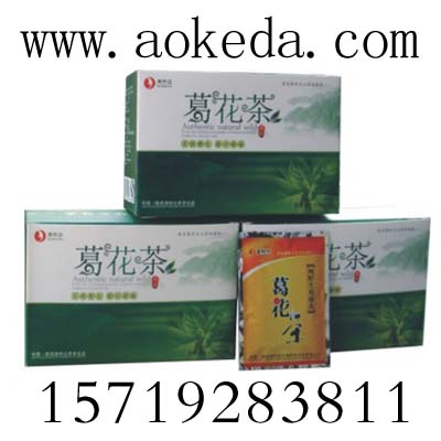 点击放大 澳柯达 野生醒酒解酒茶(纯葛花+绝密配方)/全松