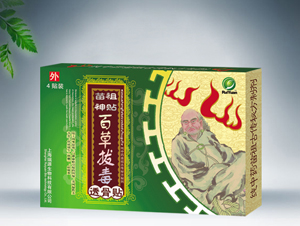 百草拔毒贴 