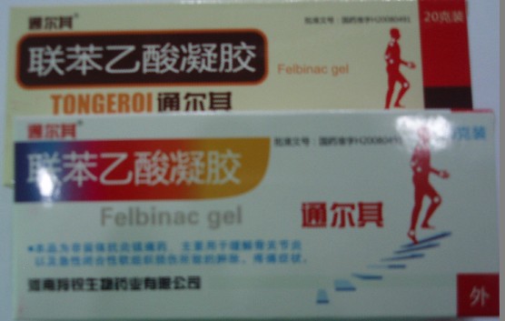 点击大放