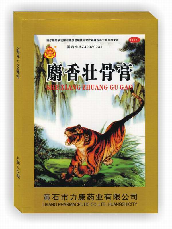点击大放