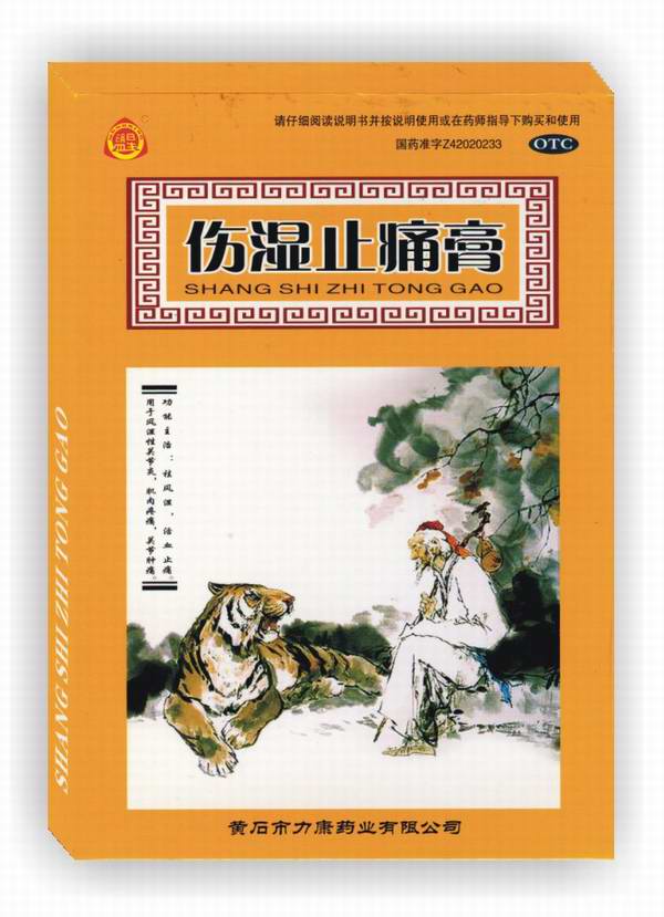 点击大放