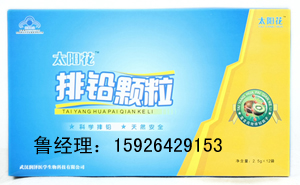 点击大放