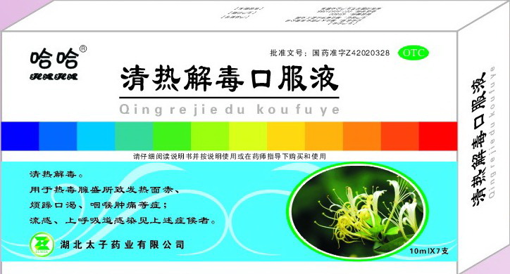 点击大放