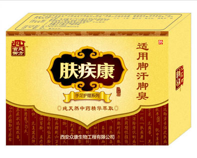 点击大放