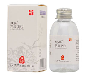 点击放大 足康爽液 足康爽液