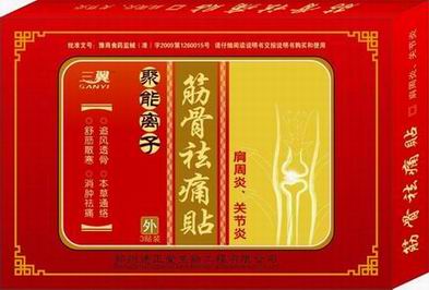 点击大放