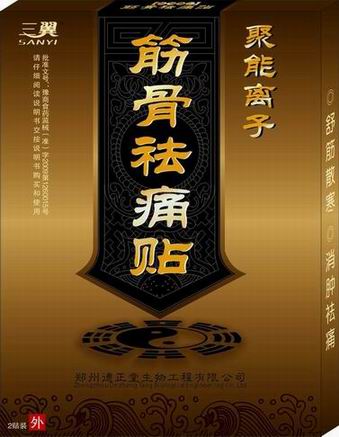点击大放
