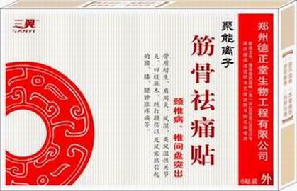 点击大放
