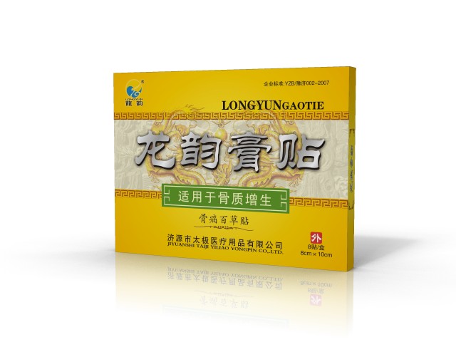 点击大放
